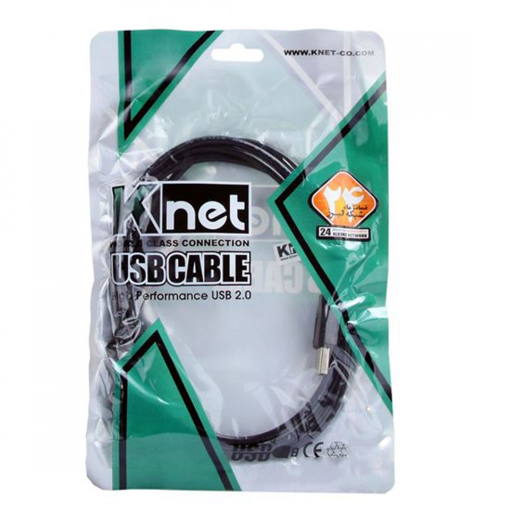کابل افزایش طول K-net K-UC504 USB